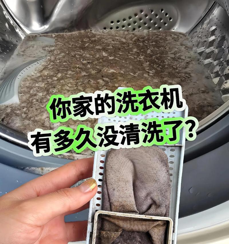 滚筒洗衣机和波轮洗衣机的区别是什么？如何选择适合自己的洗衣机？  第2张