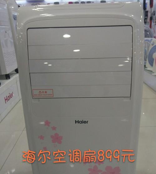 夏普热水器显示故障E6是什么原因？夏普热水器维修门店在哪里？  第3张