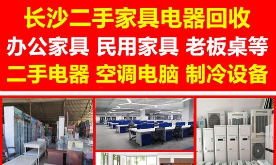 春兰冰箱E7故障是什么原因？如何解决？  第2张