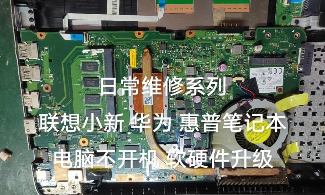 苏州笔记本电脑维修价格是多少？常见问题有哪些解决方法？  第2张