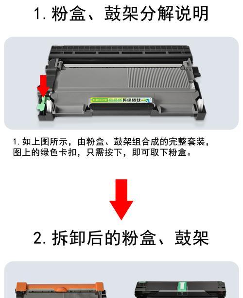 复印机墨粉怎么修复？遇到问题如何快速解决？  第1张