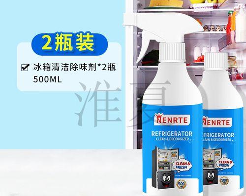 冰箱内发莓如何清洗干净？有效清洗方法有哪些？  第3张
