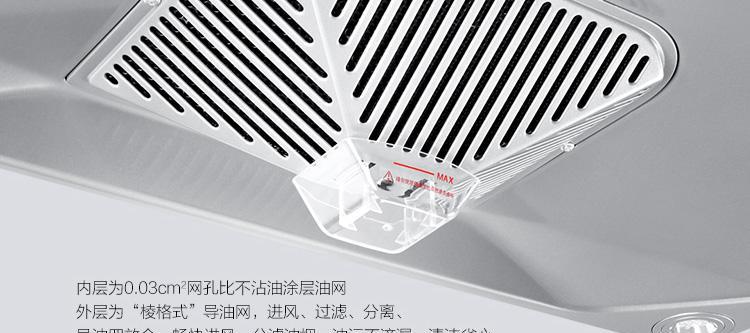 海尔抽油烟机如何清洗拆解？步骤和注意事项是什么？  第1张