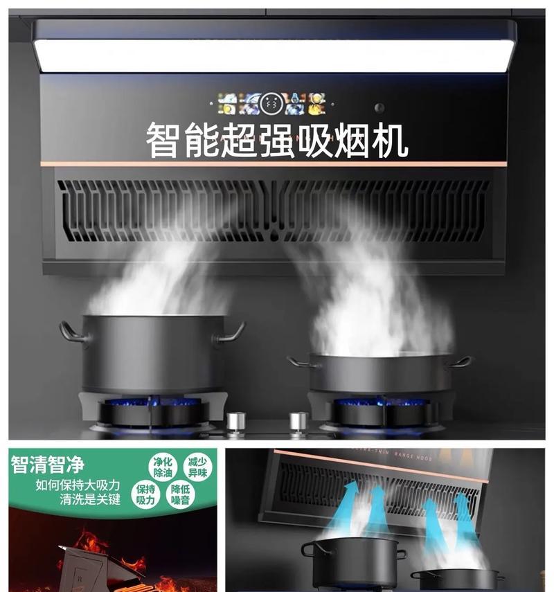 油烟机上面的网清洗方法是什么？多久需要清洗一次？  第2张
