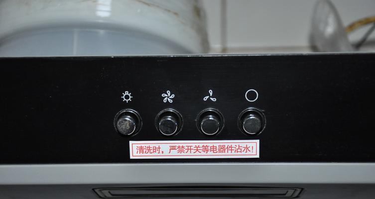 油烟机左边吸风右边出风是什么问题？如何解决？  第2张