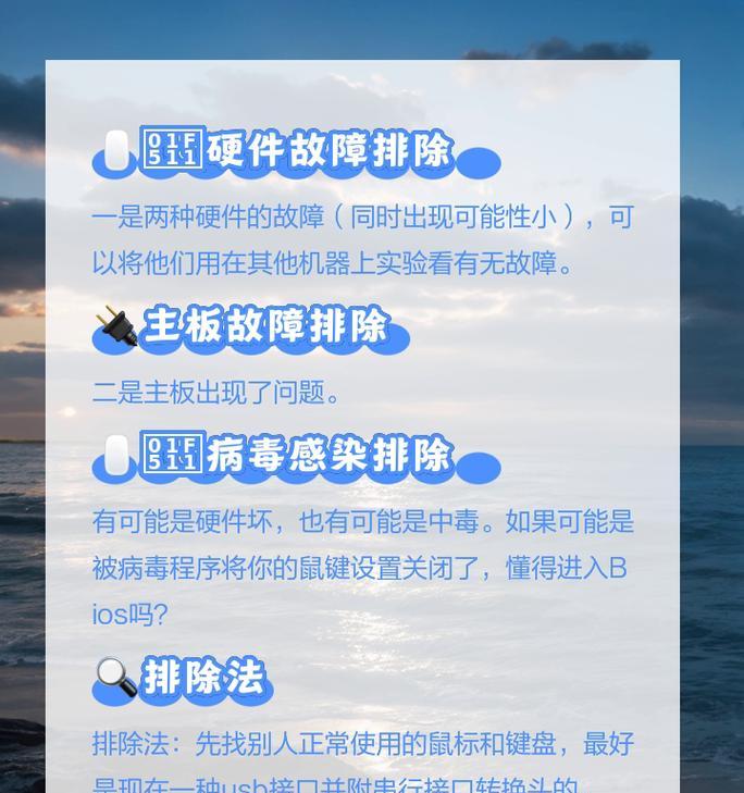电脑开机键失灵了怎么修复？需要更换硬件吗？  第1张