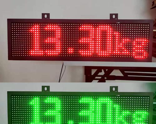 地磅显示器数值怎么修改？遇到问题如何解决？  第3张