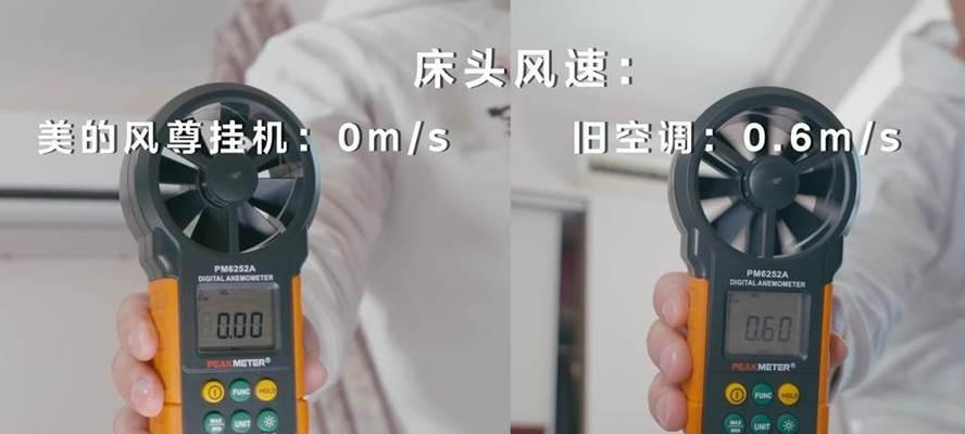 美的空调只制冷不制热怎么回事？不制热如何快速修复？  第2张