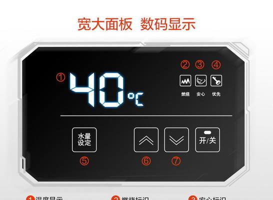 热水器显示e3故障解决方法？  第2张