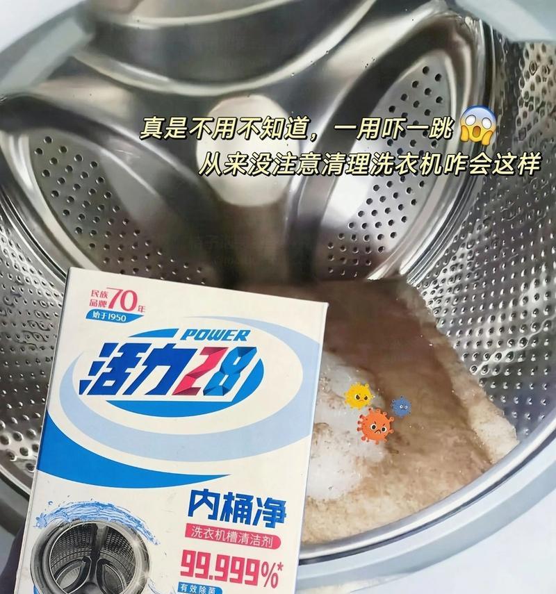 洗衣机甩桶不转且发出嗡嗡声是什么原因？  第1张