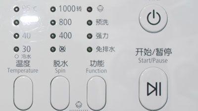 三星洗衣机e1错误代码怎么解决？  第2张