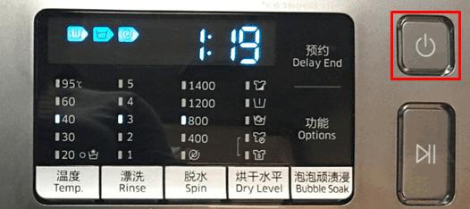 三星洗衣机e1错误代码怎么解决？  第3张