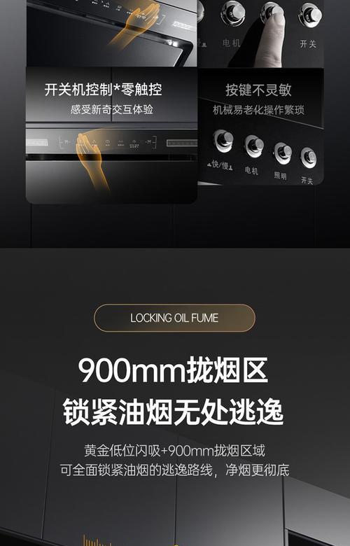 汉中洋县油烟机清洗多钱？清洗费用和注意事项是什么？  第2张