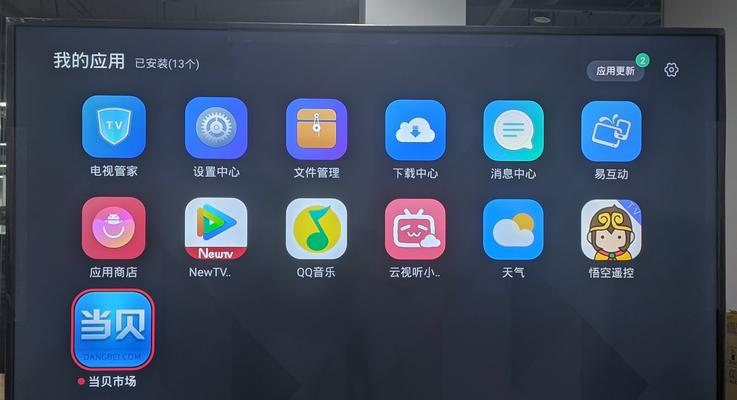 康佳电视没有声音了怎么办？如何快速解决电视无声问题？  第2张