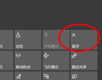 笔记本电脑蓝牙故障怎么办？如何快速修复？  第2张