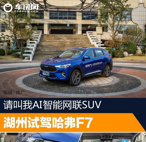 长虹空调出现F7错误代码意味着什么？如何快速解决F7故障问题？  第1张