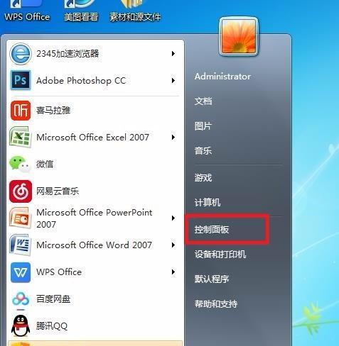 电脑怎样修改字体？修改字体有哪些步骤和技巧？  第3张