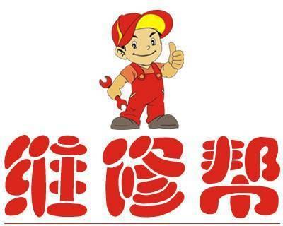 前锋热水器e5出现故障怎么办？维修步骤和常见问题解析？  第2张