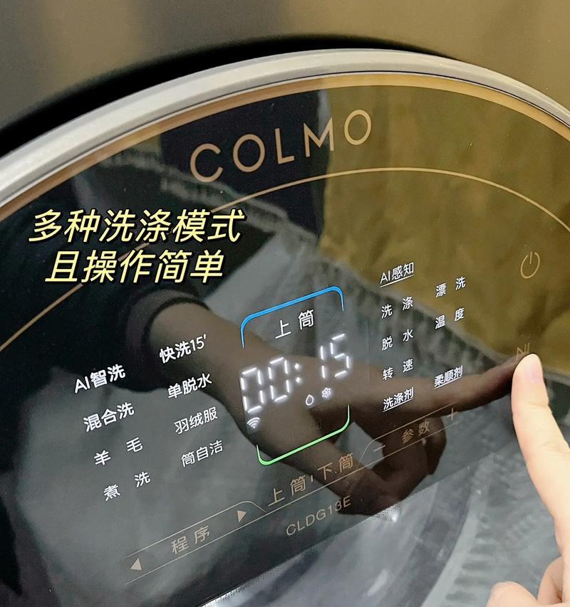 洗衣机多久清洗一次？工作量大是否需要更频繁的清洗？  第2张