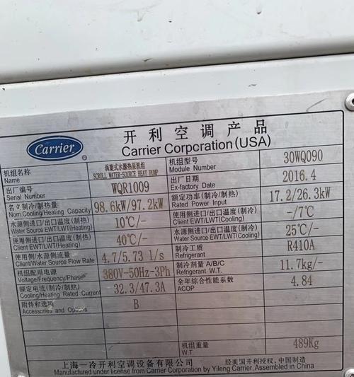 开利空调室内机漏水怎么办？常见原因有哪些？  第2张