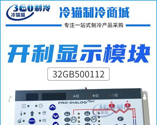 开利空调室内机漏水怎么办？常见原因有哪些？  第3张