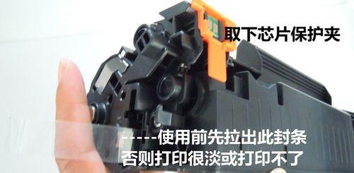 打印机色差如何调整？去除色差设置的正确方法是什么？  第1张
