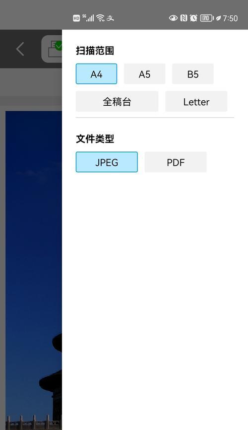 打印机色差如何调整？去除色差设置的正确方法是什么？  第2张