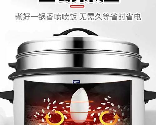 电饭煲烧饭粘锅是什么原因？如何解决？  第1张