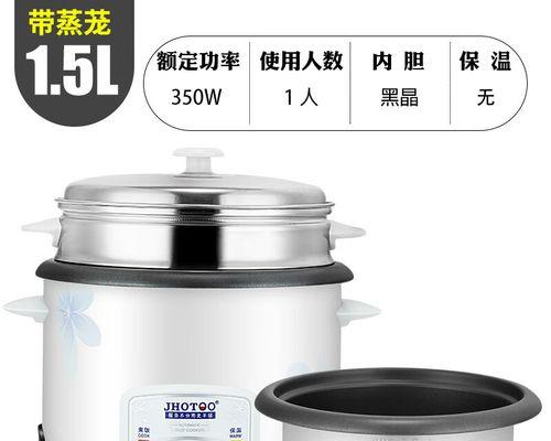 电饭煲烧饭粘锅是什么原因？如何解决？  第3张
