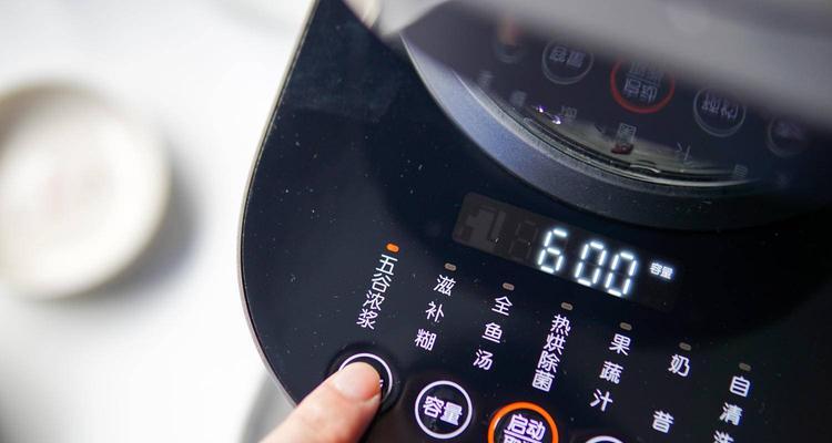 破壁机不显示时间了怎么办？快速解决方法是什么？  第3张
