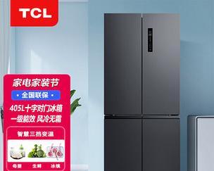 冰柜不制冷是什么问题？如何快速解决？  第3张