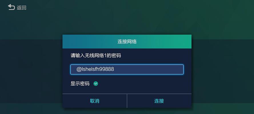 投影仪无法输入密码怎么办？快速解决方法大公开？  第2张
