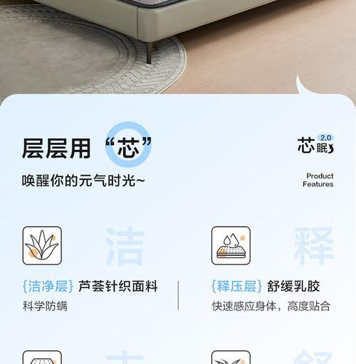 床垫上出现油烟机痕迹是什么原因？如何清理？  第1张