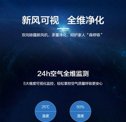 美的中央空调app故障怎么办？如何快速解决？  第1张