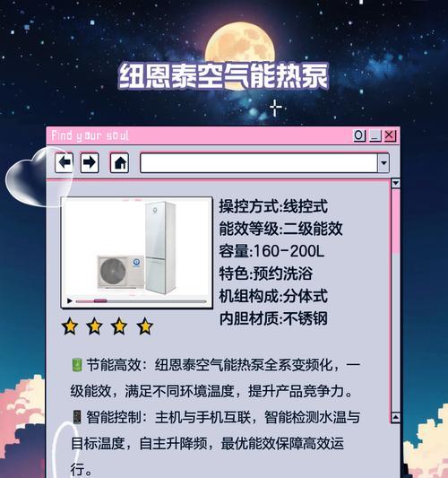 空气能热水器省电吗？使用效果如何？  第3张