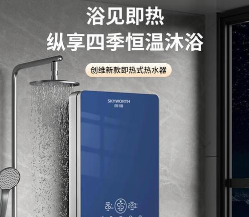 即热式电热水器怎么样？购买时需要注意哪些问题？  第1张