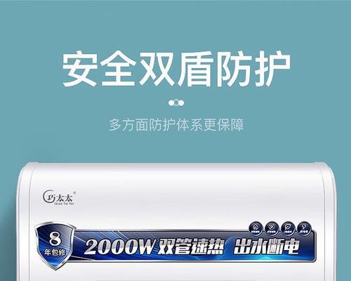 即热式电热水器怎么样？购买时需要注意哪些问题？  第2张