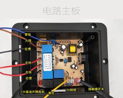 油烟机主控制板失灵了怎么办？如何快速修复？  第2张