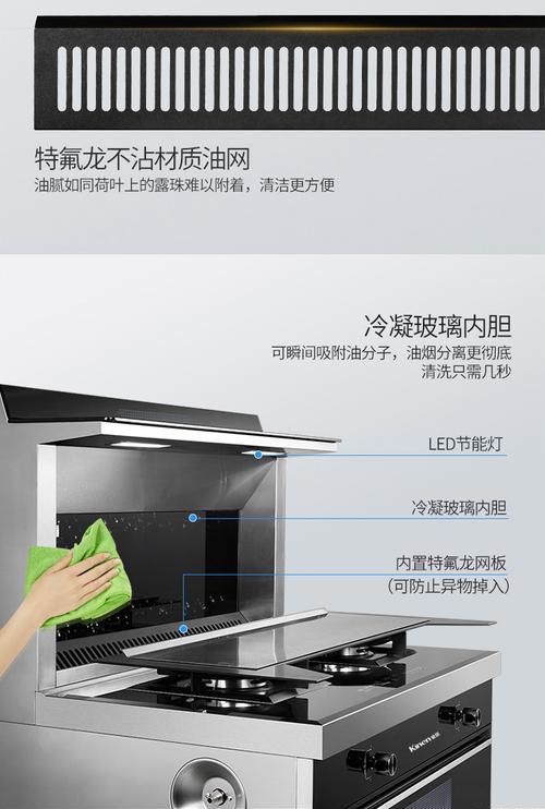 集成灶电源灯亮了怎么办？常见原因及解决方法是什么？  第2张
