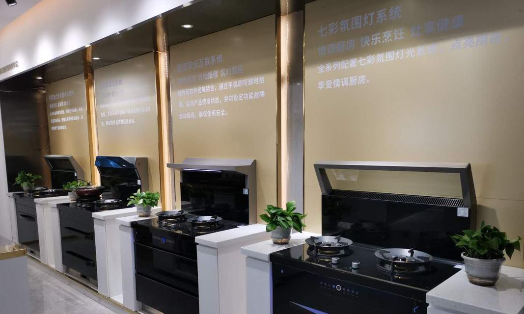 集成灶电源灯亮了怎么办？常见原因及解决方法是什么？  第3张