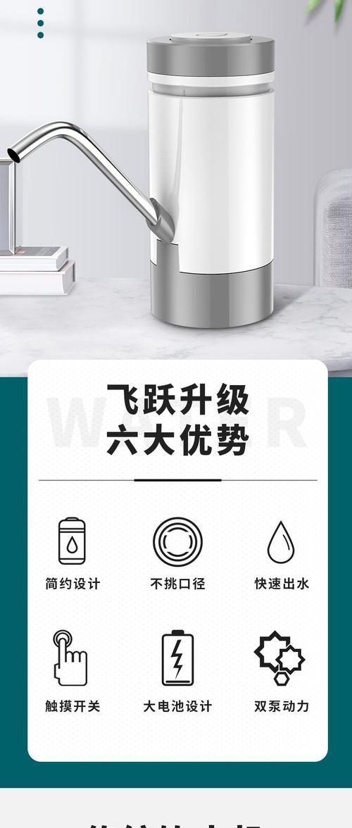 饮水机泵怎么安装？安装过程中常见问题有哪些？  第1张