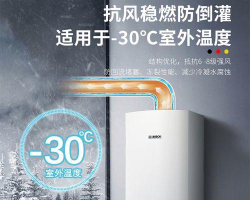 博世壁挂炉没气了要关吗？常见问题解答  第3张