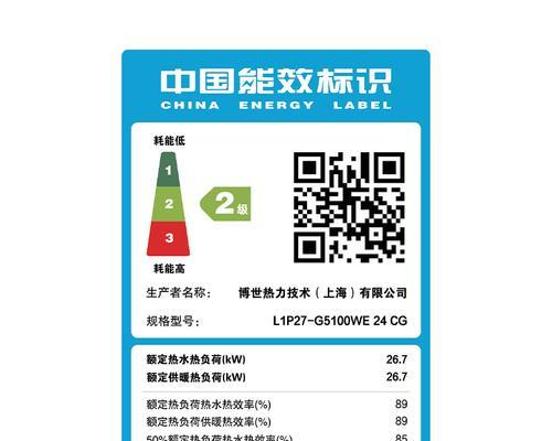 博世壁挂炉没气了要关吗？常见问题解答  第2张