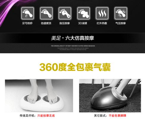 足疗机出现故障如何自行修复？维修步骤和注意事项是什么？  第2张