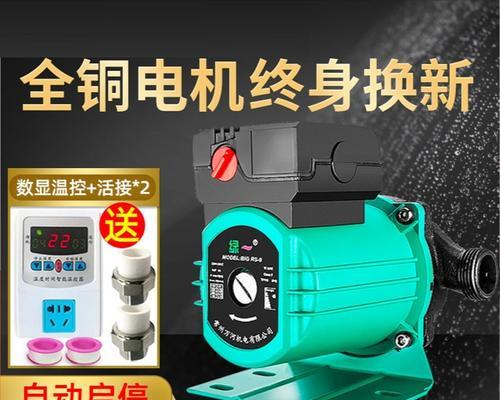 壁挂炉水泵一直打开怎么办？如何快速解决？  第1张