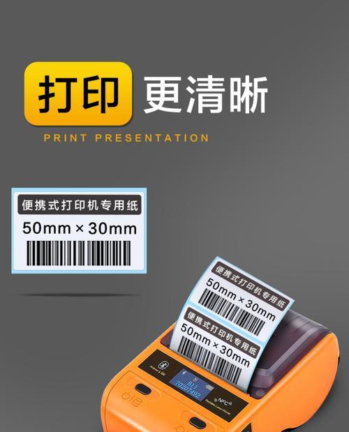 菜鸟驿站维修打印机需要花钱吗？维修费用是多少？  第2张