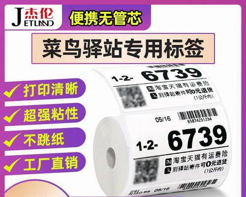 菜鸟驿站维修打印机需要花钱吗？维修费用是多少？  第1张