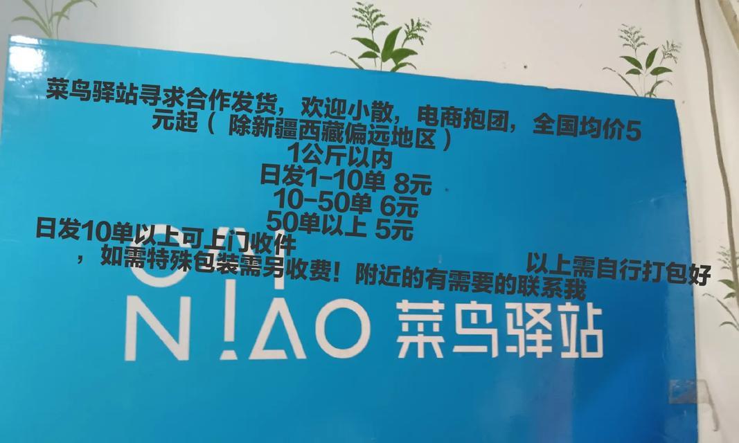 菜鸟驿站维修打印机需要花钱吗？维修费用是多少？  第3张