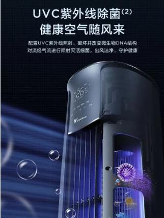 小天鹅空调怎么样？好用吗？用户体验与购买建议  第2张