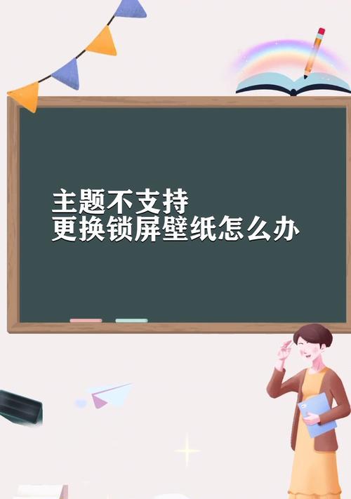 空调锁屏了怎么办？如何快速解锁并恢复正常运行？  第1张